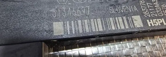 Volvo XC60 Aerial antenna amplifier 31346697