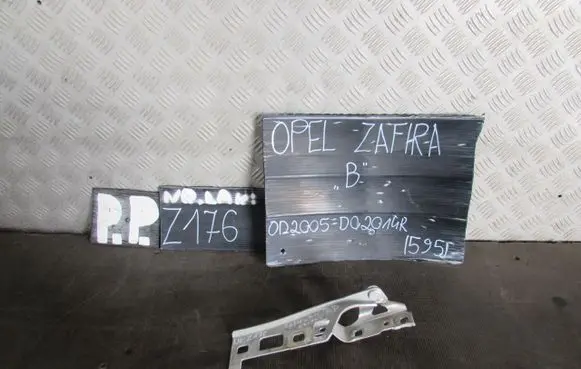 Opel Zafira B Front door lower hinge 