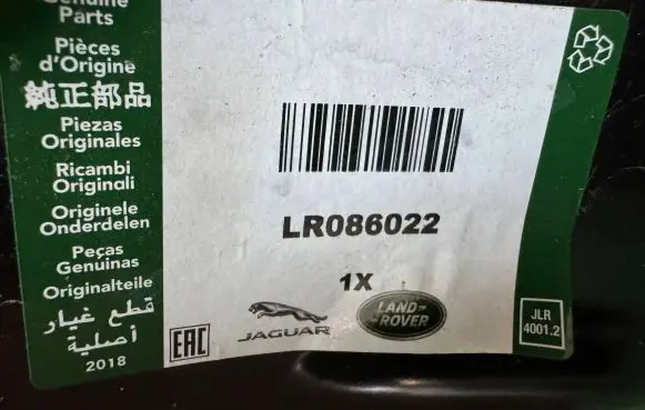 Land Rover Range Rover Sport L494 Foot area side trim CPLA10164AD 1242
