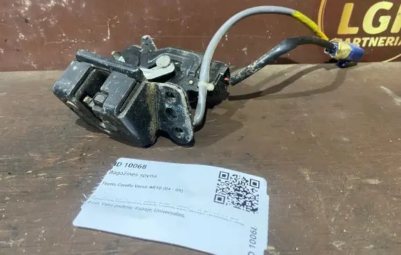 Toyota Corolla Verso AR10 Loading door lock 