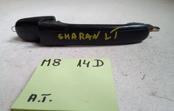 Volkswagen Sharan Rear door exterior handle