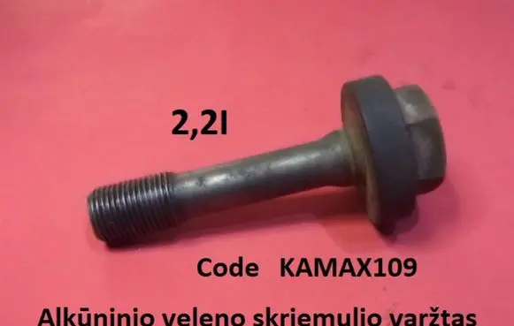 Audi 100 200 5000 C3 other engine part KAMAX109