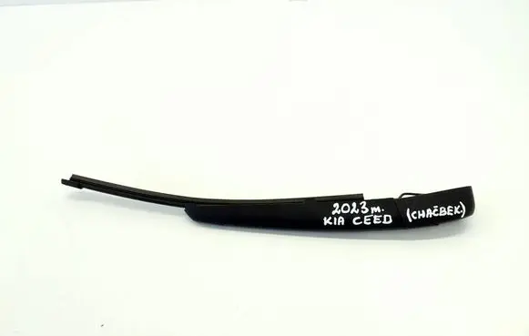 KIA Ceed Rear wiper blade arm 