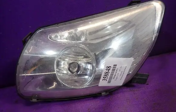 Front fog light