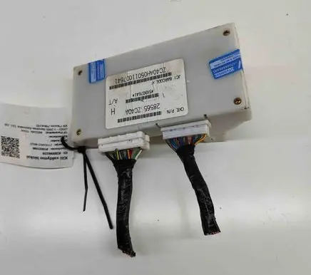 Seat control module