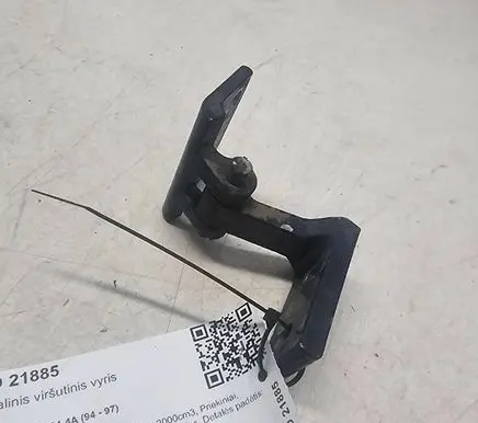 Audi A6 S6 C4 4A Rear door upper hinge 4A0833401