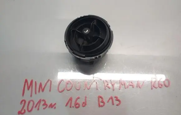 Mini Cooper Countryman R60 Dashboard side air vent grill/cover trim