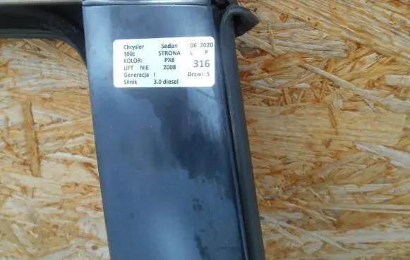 Chrysler 300C Rear door