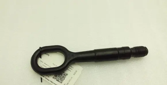 Skoda Fabia Mk3 (NJ) Towing hook eye 8K0805615