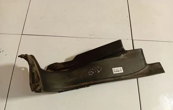 Rear sill trim cover