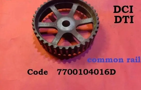 Renault Scenic II - Grand scenic II Fuel pump gear (pulley) 7700104016D