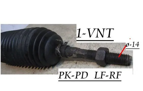 Volvo S70 V70 V70 XC Steering tie rod 6000025