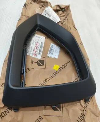 Audi Q2 - Front bumper lower grill 81A853053C