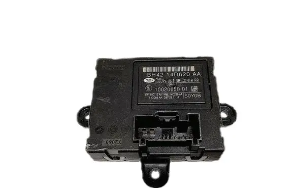 Door control unit/module