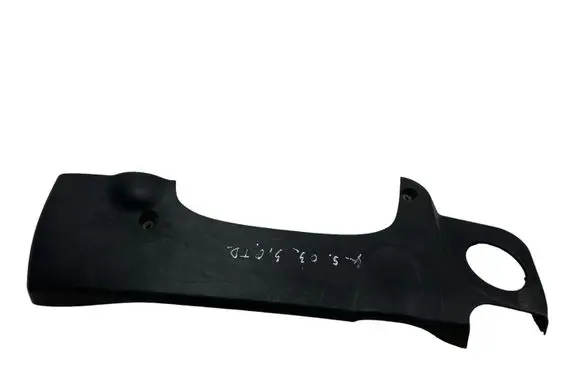 Engine cover (trim)