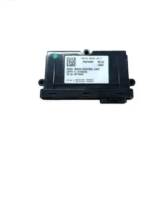 Door control unit/module