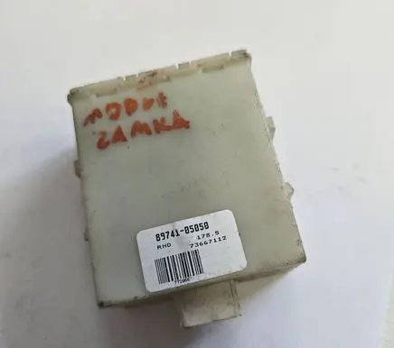 Door central lock control unit/module
