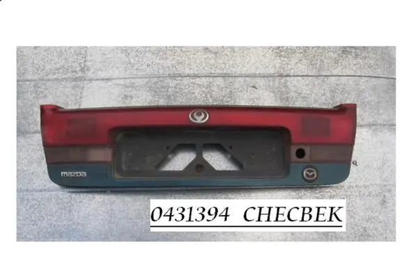 Mazda 626 Tailgate/boot cover trim set 0431394