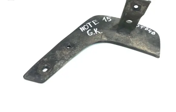 Rear mudguard