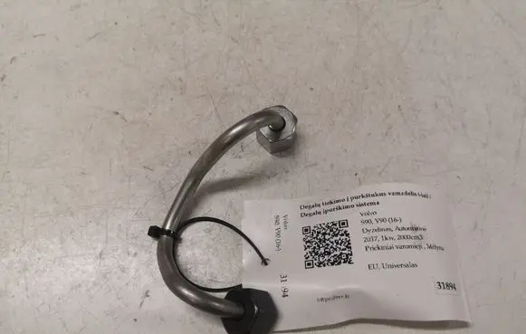 Fuel injector supply line/pipe
