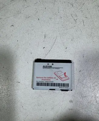 GPS navigation control unit/module