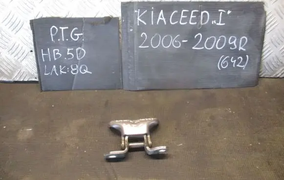 KIA Ceed Rear door upper hinge 