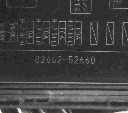 Toyota Verso-S Fuse box set 8266252660