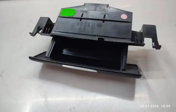 Land Rover Discovery 4 - LR4 Car ashtray AH22048A02A
