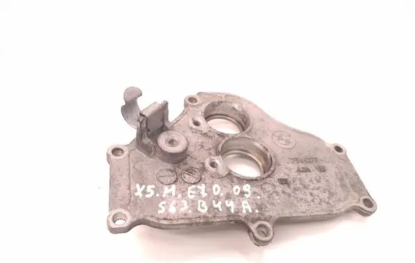 Other engine part