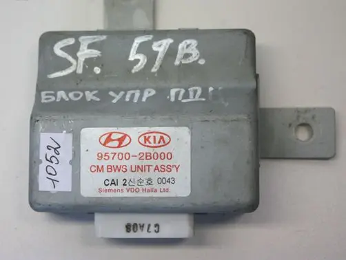Hyundai Santa Fe Parking PDC control unit/module 957002B000