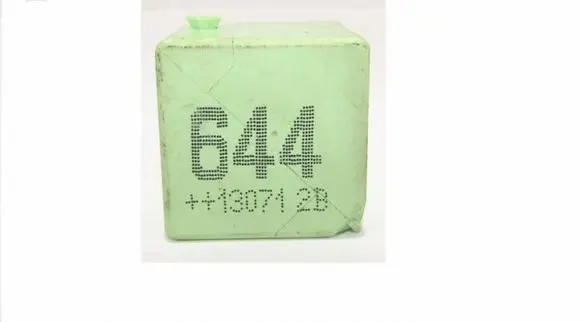 Audi A4 S4 B7 8E 8H Other relay 4H0951253