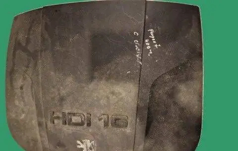 Engine cover (trim)