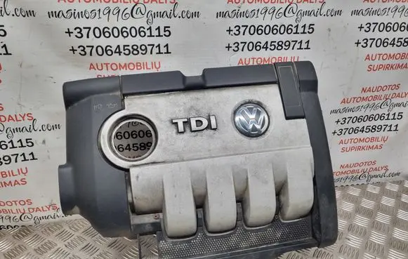 Engine cover (trim)