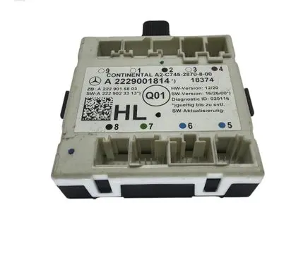 Door control unit/module