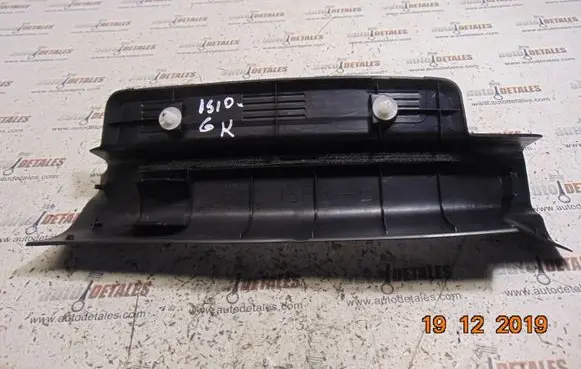 Lexus IS 220D-250-350 Rear sill trim cover 6791853050 6791853030