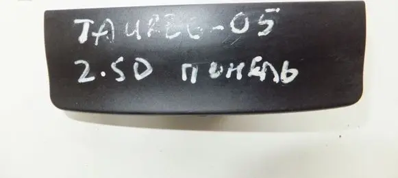 Volkswagen Touareg I Sun solar sensor 7L6907539A