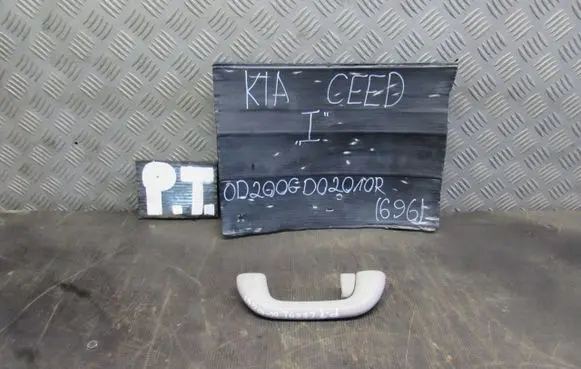 KIA Ceed Engine bonnet (hood) release handle 