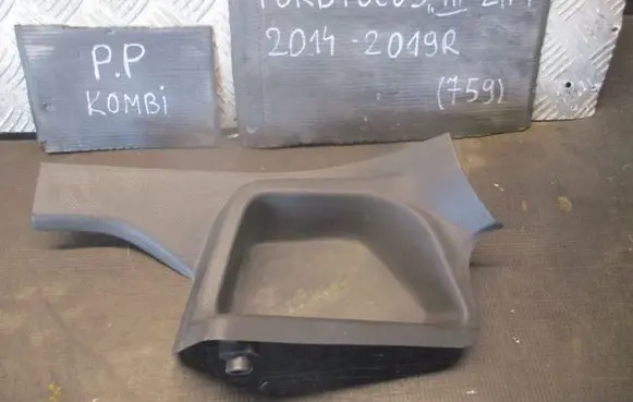 Ford Focus Rear sill trim cover BM51A13244A