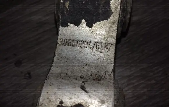 Rear anti-roll bar/stabilizer link