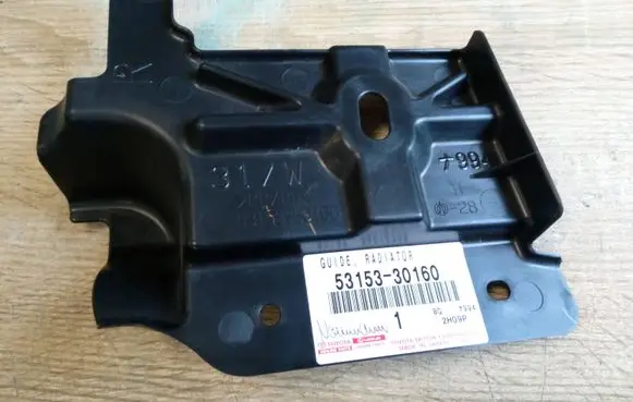 Other engine part