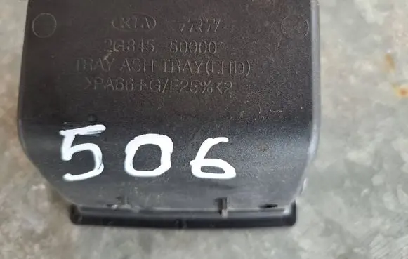 KIA Magentis Car ashtray 2G84550000