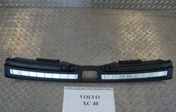 Volvo XC40 Trunk/boot sill cover protection