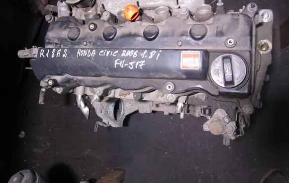 Engine