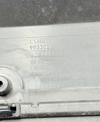 Lynk u0026 co 01 Front bumper 8894256861 993302