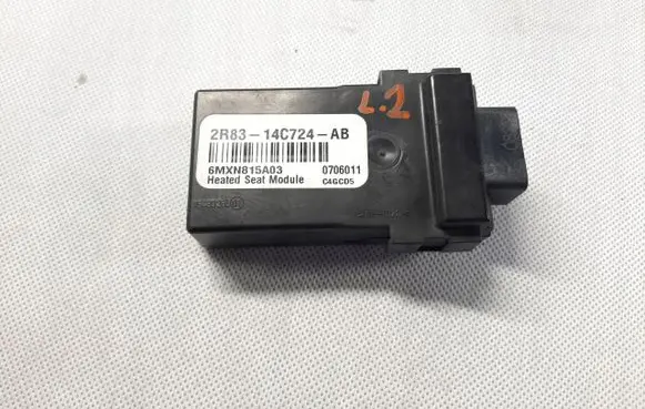 Land Rover Range Rover Sport L494 MPM control module 2R8414C724AB