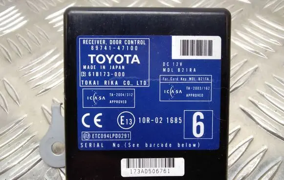 Door control unit/module