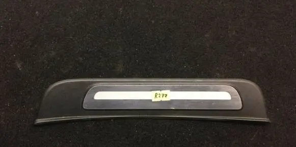 Rear sill trim cover