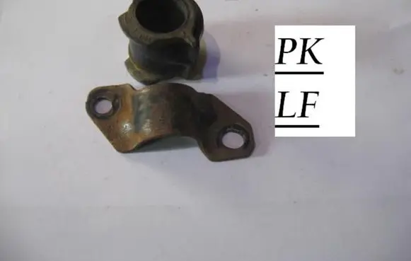 Nissan Primera Sway bar bush bracket, front FRL1060