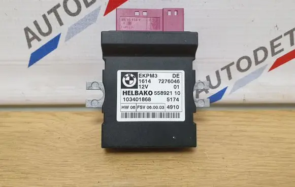 Fuel injection pump control unit/module