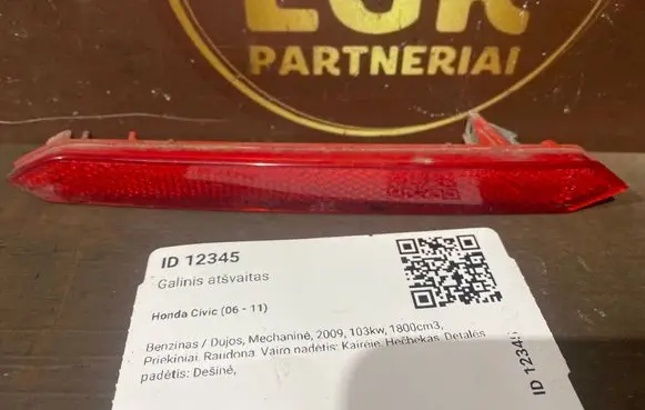 Honda Civic Rear tail light reflector V271